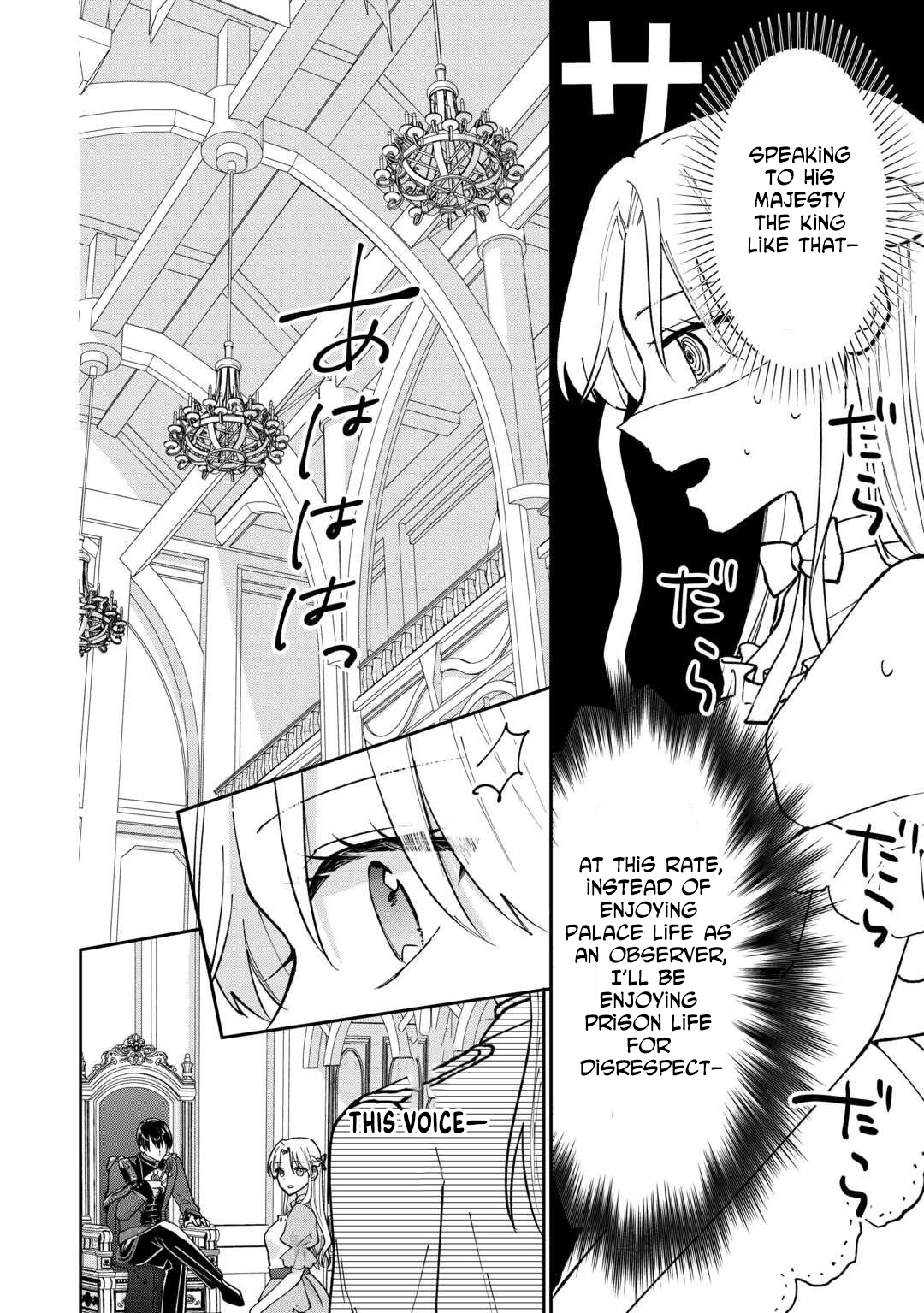 Just a Decorative Concubine, Right? Got It—Please Leave Me Alone. Chapter 1 Page 36